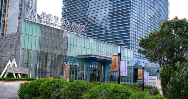 重庆星荣整形医院 重庆星荣整形医院