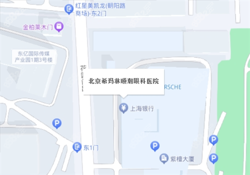 北京希玛林顺潮眼科医院地址