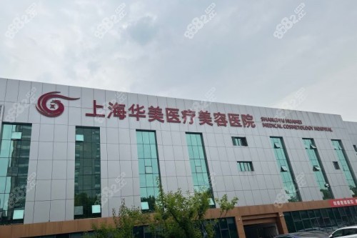 拉皮推荐:上海拉皮手术好的医生名单及坐诊医院分享很不错