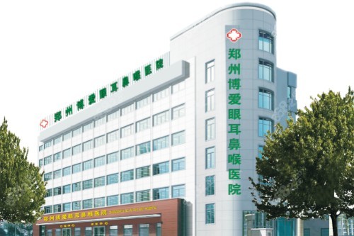 ​郑州做近视手术口碑好的医院，是当地正规有名的眼科！