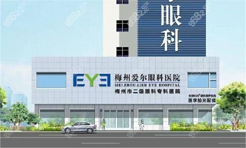 梅州爱尔眼科医院怎么样