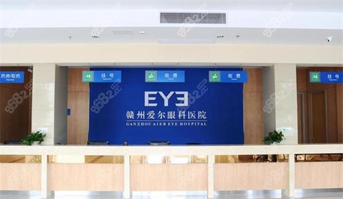 赣州爱尔眼科收费处