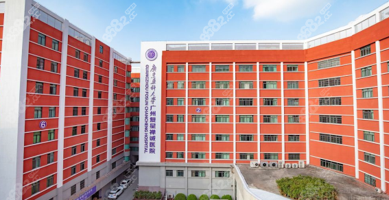 广州复星禅城医院是正规的