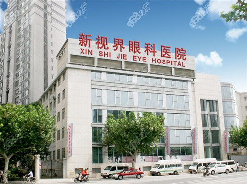 上海新视界眼科大楼照片