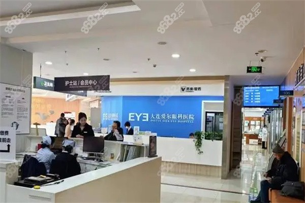 大连爱尔眼<!--<i data=20240705-sp></i>-->厅