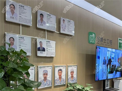 乌鲁木齐牙博士口腔医院医生怎么样