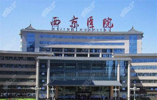 西京医院整形外科大楼