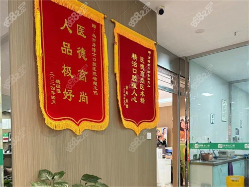 乌鲁木齐牙博士口腔医院收费合理吗