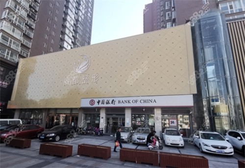 <!--<i data=20240705-sp></i>-->整形门头.jpg
