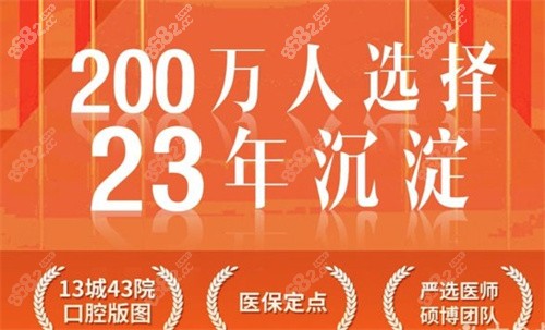 常州金伯利口腔地址