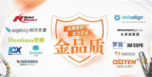 常州金伯利口腔怎么样