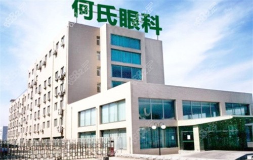 何氏眼<!--<i data=20240705-sp></i>-->楼