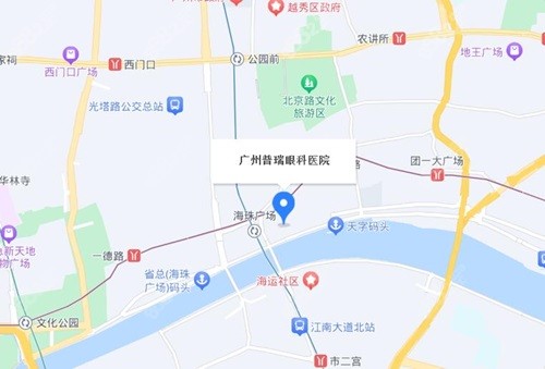 广州普瑞眼科医院地址