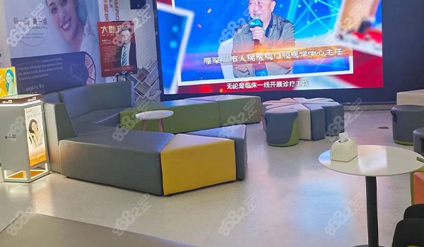 深圳美莱口腔休息区