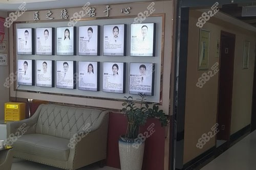 深圳正夫口腔休息区图