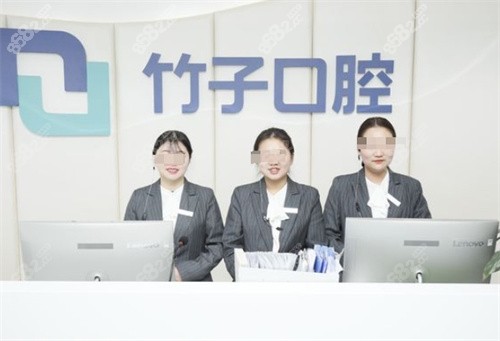 昆明竹子口腔医院价目表
