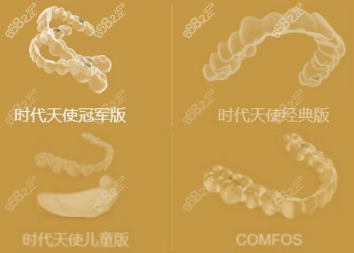 广州曙光美云口腔牙齿矫正技术娴熟 广州曙光美云口腔牙齿矫正技术娴熟