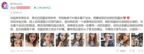 成都素美医院正规吗口碑