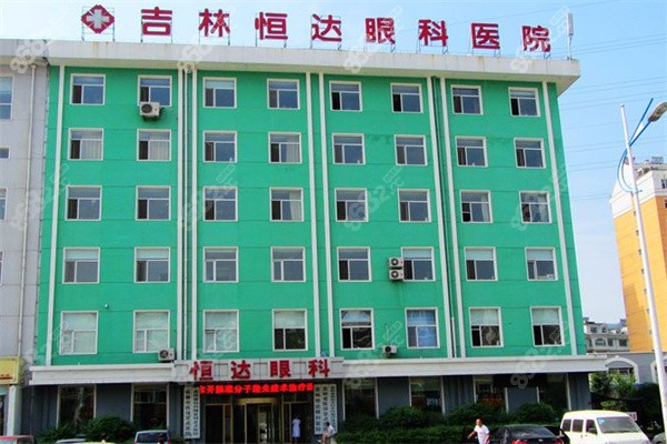 吉林恒达眼科视神经萎缩价格