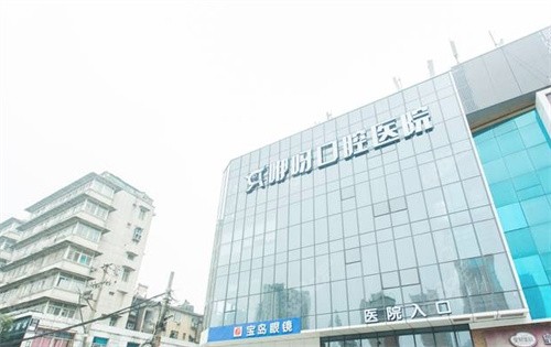 武汉咿呀口腔电话号码