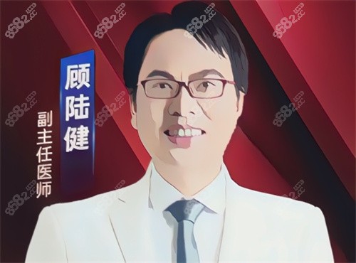 宁波艺星顾陆健院长是什么级别的医生