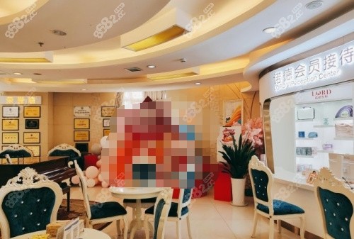 青岛诺德医学美容医院环境图