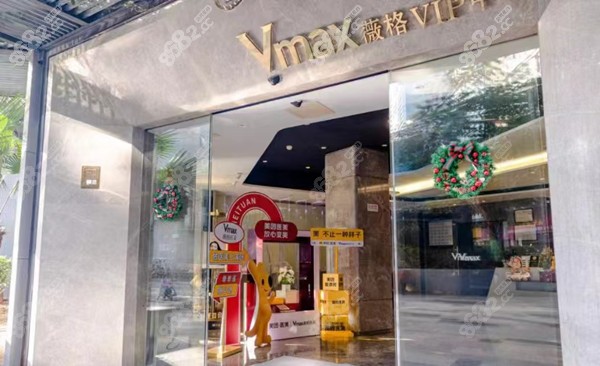 厦门薇格美容门店