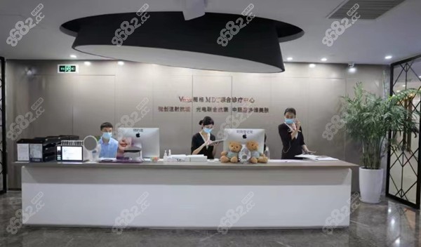 厦门薇格美容前台