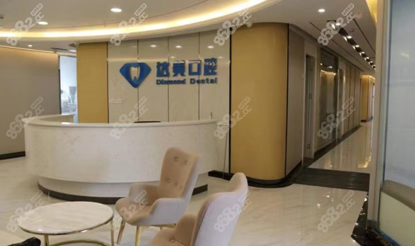 长沙达美口腔前台
