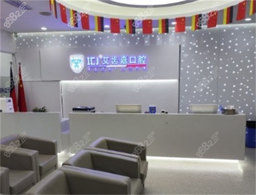 苏州艾齿嘉口腔医院牙冠价格表