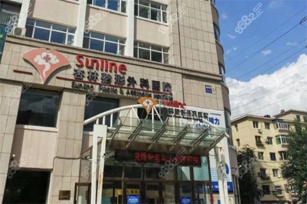 沈阳杏林畸形修复手术医生