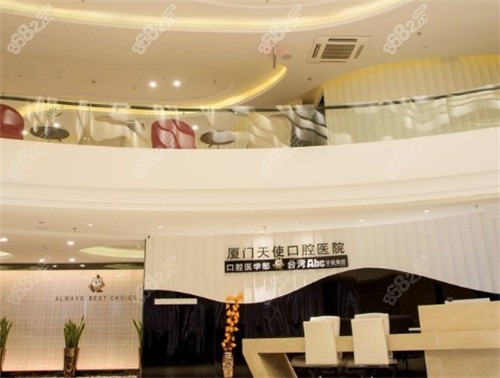 厦门美可普口腔医院拔牙价格
