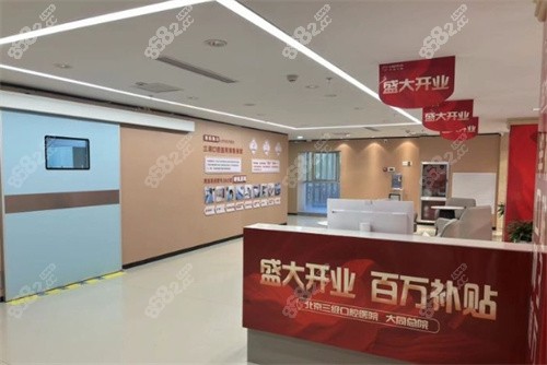 大同中诺口腔医院