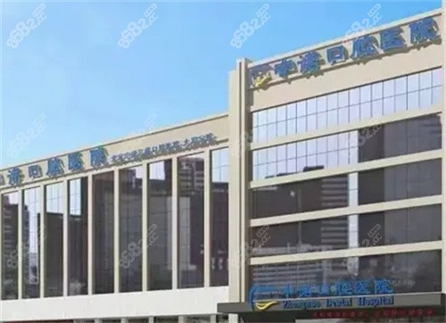 大同中诺口腔医院地址