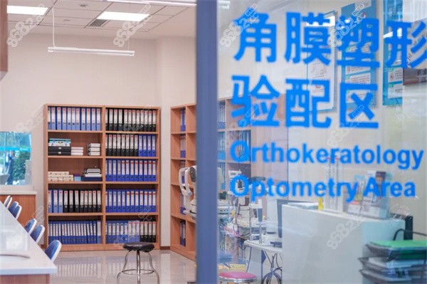 成都普瑞眼科医院视光专科
