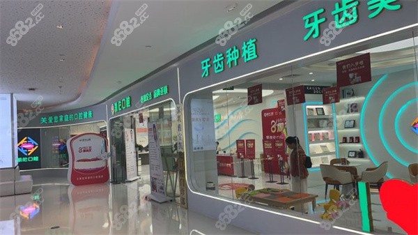 深圳凱倫口腔種植牙怎么樣