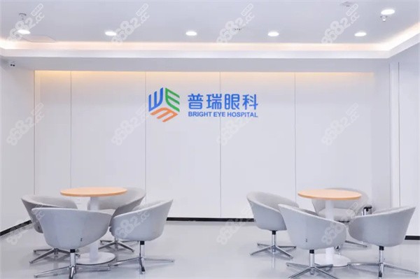 成都普瑞眼科医院电话号码