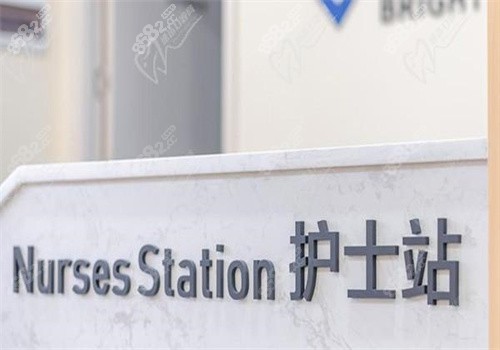 梅州爱明眼科医院怎么预约挂号