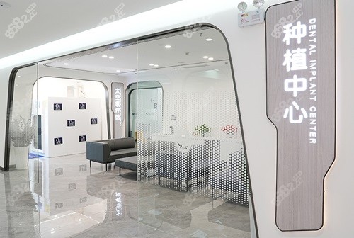 珠海六和口腔医院种牙好吗？