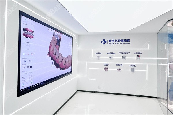 南京微芽口腔怎么样？