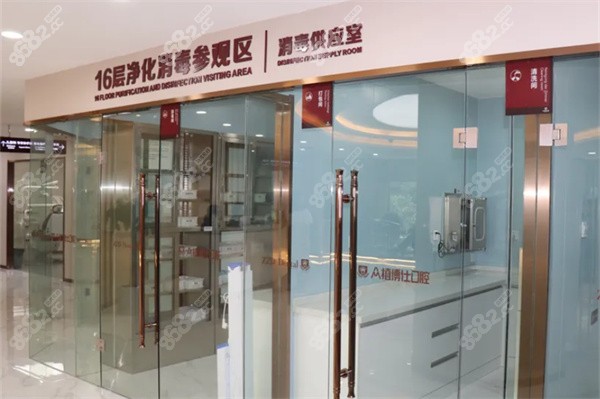 重庆众植口腔矫正费用
