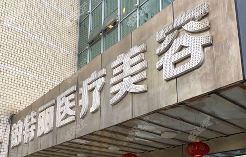 昆山铂特丽门头示意图
