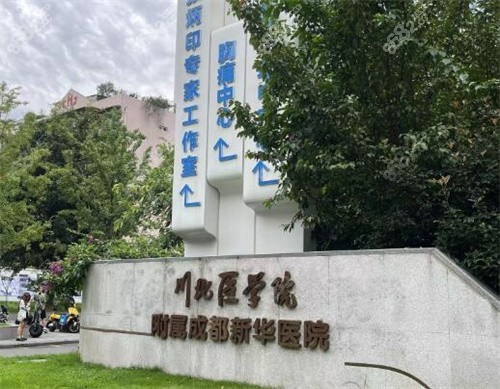车红昌医生坐诊医院