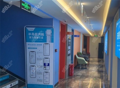 濮陽締萊美整形走廊一角