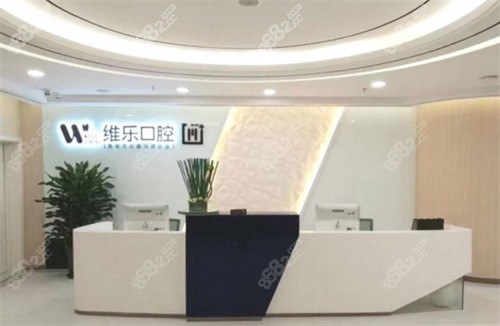 无锡维乐口腔惠山店医生介绍