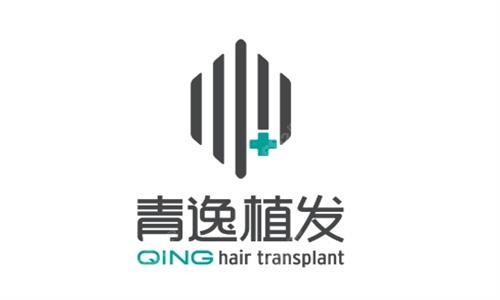 广州青逸植发logo图