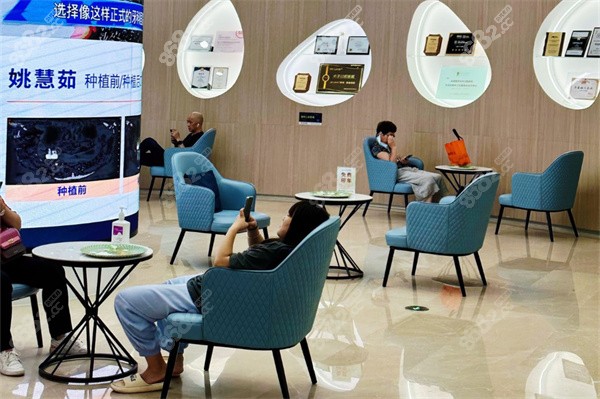 天津中牙口腔医院休息区