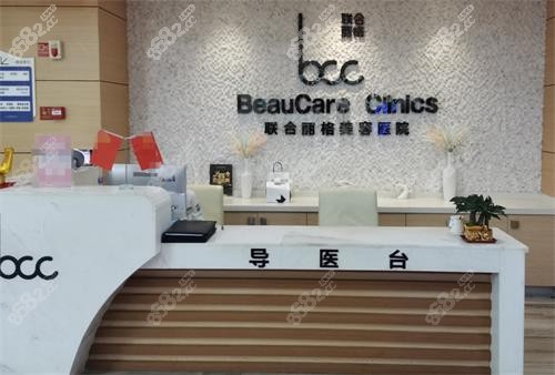 重庆联合丽格前台示意图