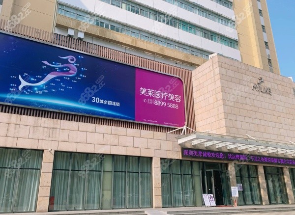 深圳美莱陈磊医生怎么样