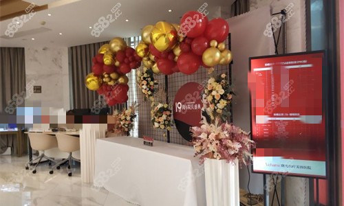 曙光整形休闲区